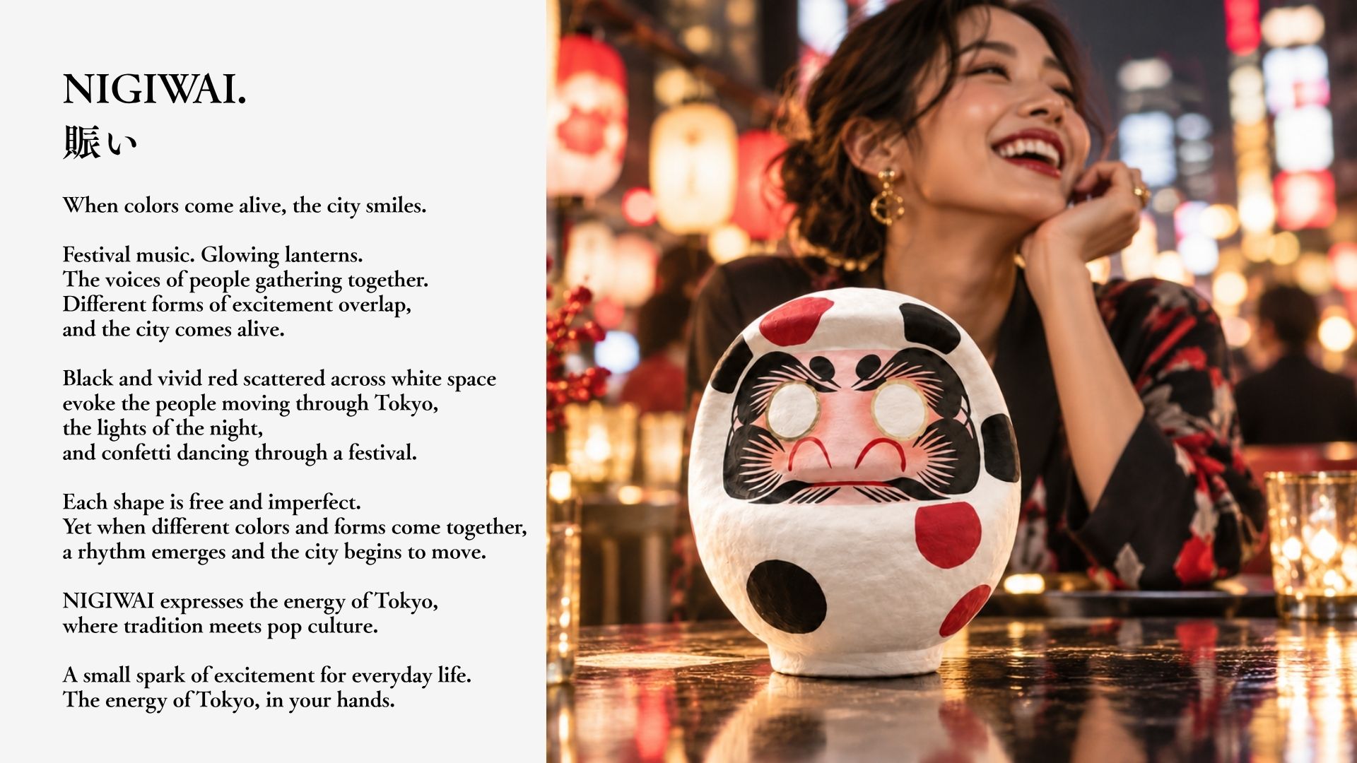 A woman smiling in a lantern-lit alley beside a black-and-red daruma — the world of NIGIWAI