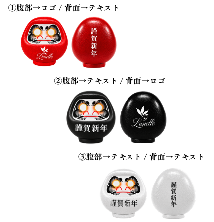 腹部・背面へのロゴとテキストの配置パターン例（3種）